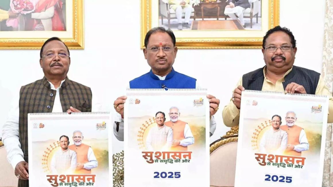 सरकार का सुशासन तिहार 8 अप्रैल से 31 मई तक, जनता 8 से दे सकेगी आवेदन, CM करेंगे औचक निरीक्षण