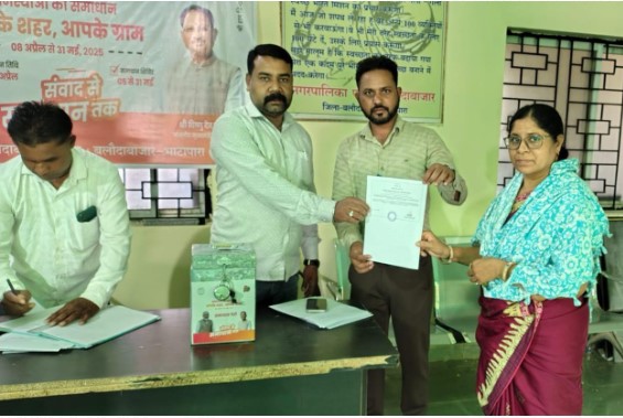 आवेदन जमा करते ही मिला प्रमाण पत्र,तत्काल निराकरण का बना मिसाल/ सुशासन तिहार -2025