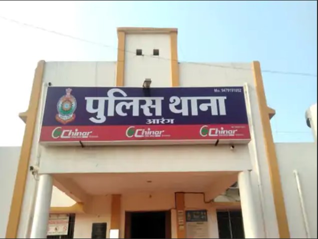 रायपुर में स्वरोजगार के बहाने महिलाओं से ठगी