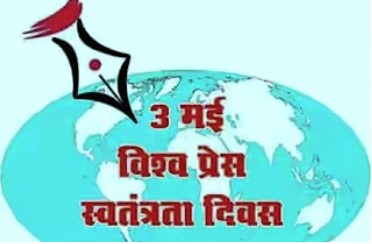 कुछ भी लिखने सुनाने और दिखाने को अपना मौलिक अधिकार मान लेना  बेहद चिंता जनक 