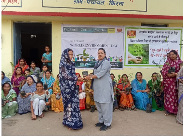 विश्व पर्यावरण दिवस पर अल्ट्राटेक कंम्युनिटी वेलफेयर फाउण्डेशन बैकुंठ सीमेंट वर्क्स के सौजन्य से किया गया वृक्षारोपण। ----------- पौधों को योग्य बनाने की ली गई शपथ । -------------