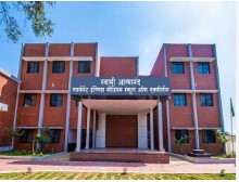 आत्मानंद विद्यालय शिक्षक भर्ती बना मजाक, बलौदा बाजार में  प्रक्रिया पर उठ रहे हैं कई सवाल