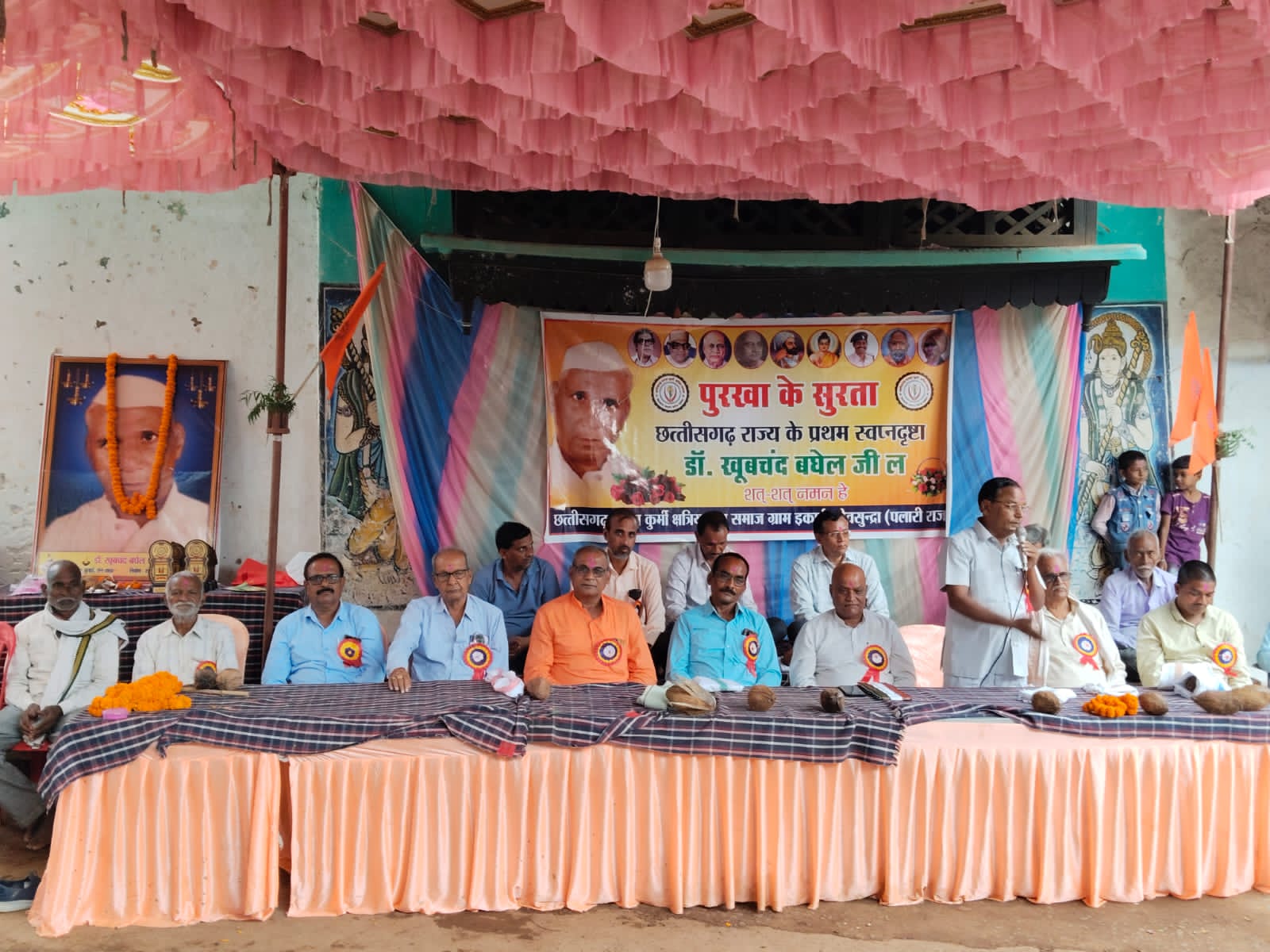 मनवा कुर्मी के साथ सभी छत्तीसगढ़िया समाज को साथ लेकर चलने से होगा डाक्टर खूबचंद बघेल जी के सपने साकार- खोडसराम कश्यप