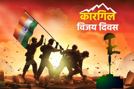 कलम आज उनकी जय बोल 