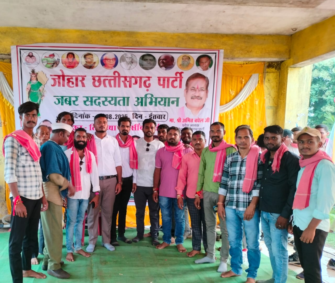 छत्तीसगढ़िया क्रान्ति सेना और जोहार छत्तीसगढ़ पार्टी धरसींवा खंड का सतत सदस्यता अभियान जारी गाँव गाँव मे चल रहा संगठन विस्तार