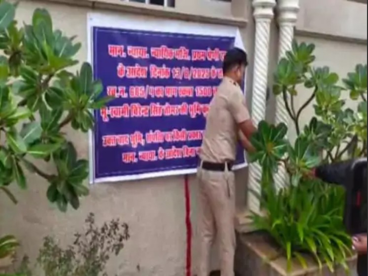 रायपुर में सूदखोर तोमर का आलीशान बंगला कुर्क: