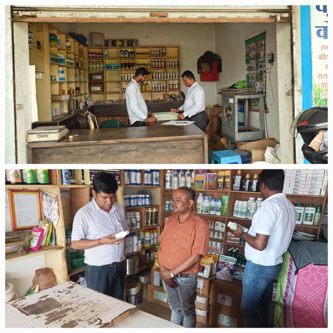 क़ृषि विभाग की कार्रवाई,अनियमितता बरतने वाले 6 कृषि केंद्रों को नोटिस जारी