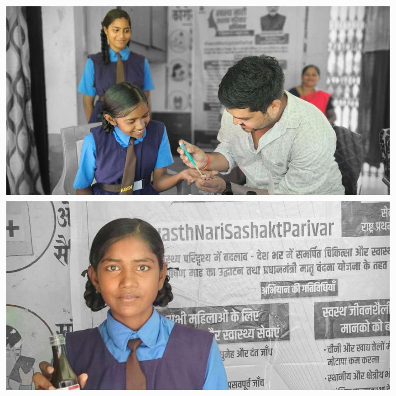 कस्तूरबा गांधी बालिका विद्यालय में स्वास्थ्य शिविर का आयोजन