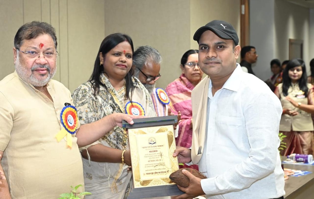 पारस रत्न शिक्षक सम्मान में 151 शिक्षकों का हुआ सम्मान