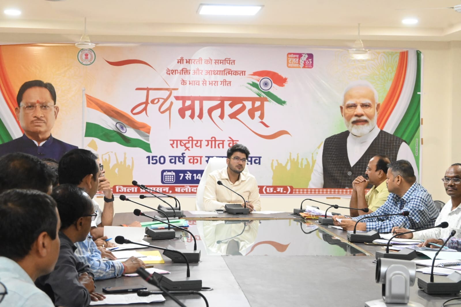 कलेक्टर ने ली शिक्षा विभाग के अधिकारियों की समीक्षा  बैठक  अपार आईडी एवं  स्कूलों में रसोई गैस कनेक्शन हेतु दिये जरुरी निर्देश