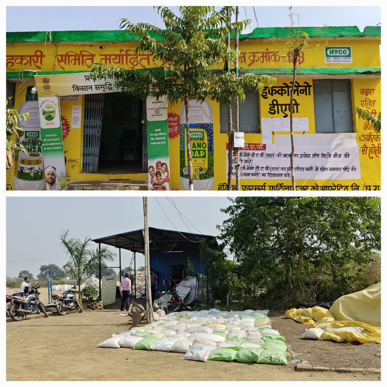 धान खरीदी महाभियान आज से प्रारम्भ  जिले के 129 सहकारी समितियों के माध्यम से 166 उपार्जन केन्द्रों में 1लाख 65 हजार पंजीकृत कृषकों से होगी धान की खरीदी