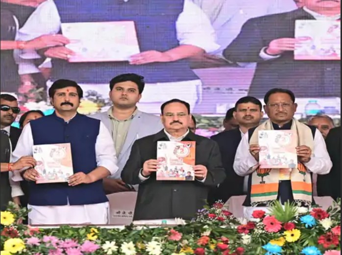 नड्डा ने किया &lsquo;विष्णु के दो साल&rsquo; पत्रिका का विमोचन