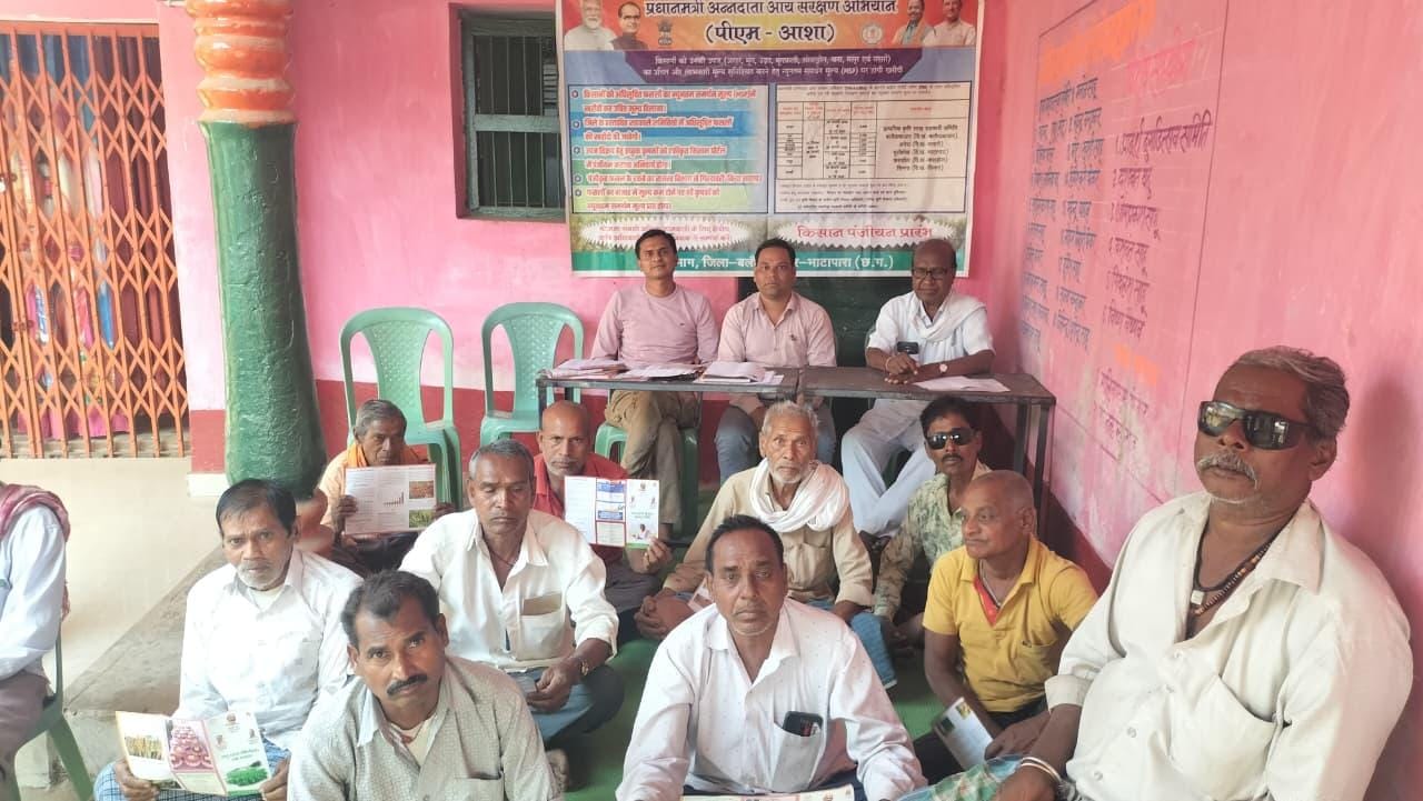 ग्राम घिरघोल में कृषि चौपाल का आयोजन,किसानों को मिला योजनाओं का सीधा लाभ  समर्थन मूल्य से पेंशन तक,ई-केवायसी से एमएसपी तक:  किसानों को मिली हर योजना की जानकारी