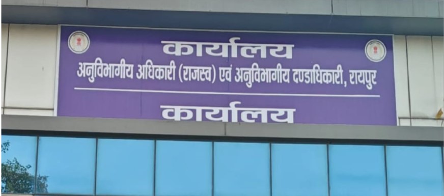 तहसील कार्यालय में हंगामा  नकल कॉपी में देरी और अवैध वसूली के आरोप