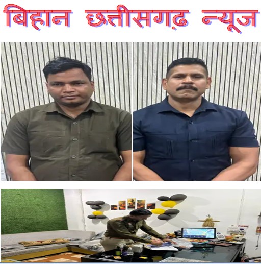 रायपुर के ब्यूटी-पार्लर में स्पा की चाहत में चली गोली: