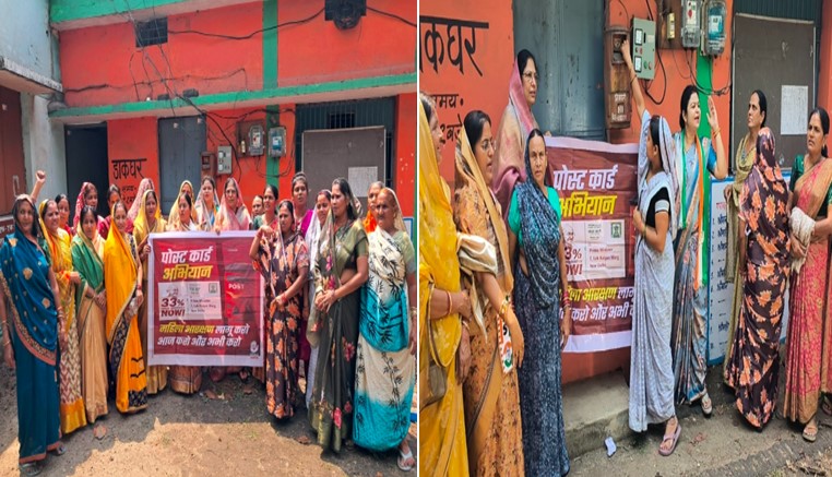 गिरौद से दिल्ली तक गूंजी आधी आबादी की हुंकार: पूर्व विधायक अनिता शर्मा के नेतृत्व में महिलाओं ने पीएम को लिखे पोस्ट कार्ड, मांगा 33% आरक्षण  'कानून का झुनझुना नहीं, अपना हक लेकर रहेंगी बहनें'