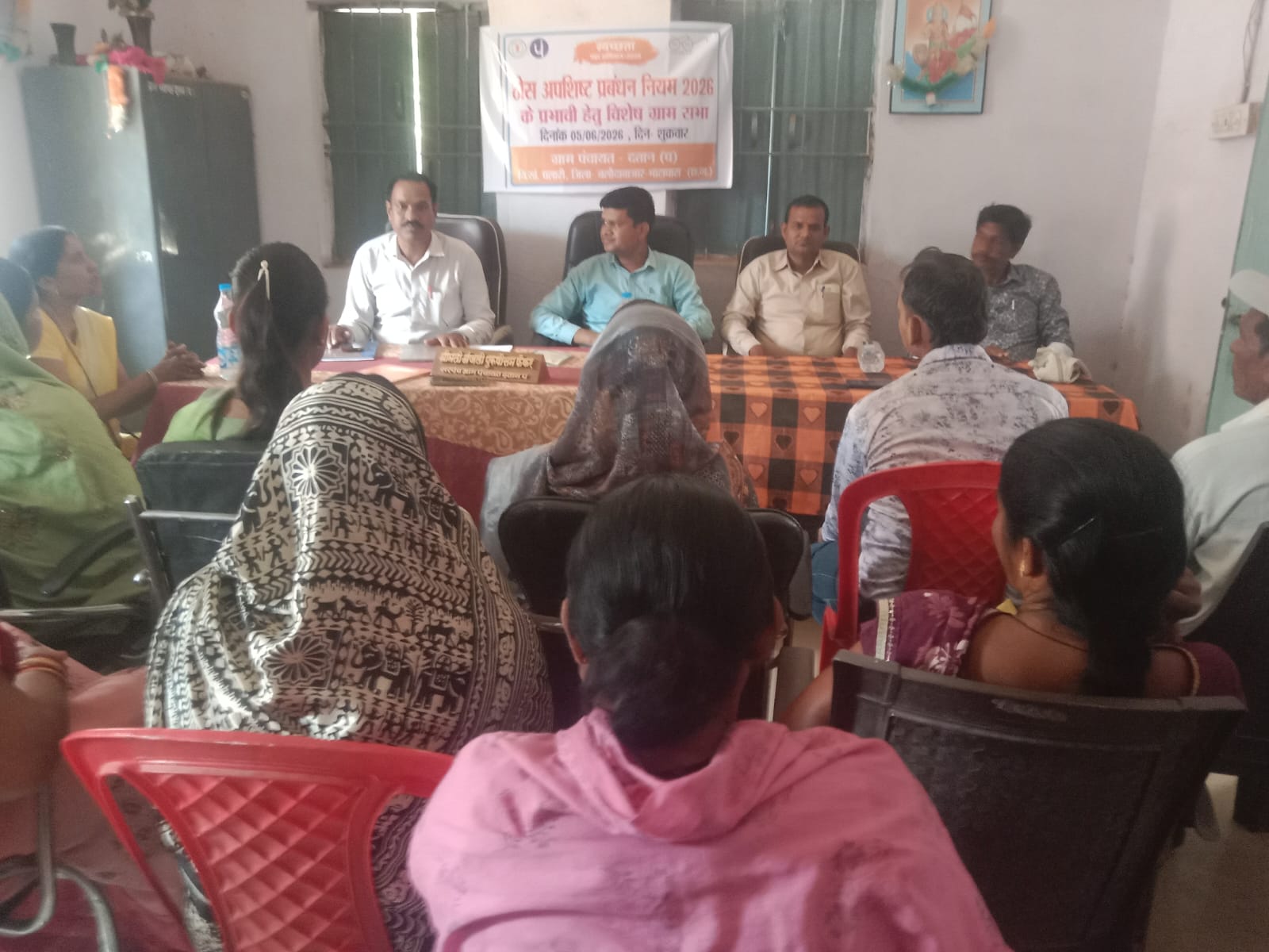 ठोस अपशिष्ट प्रबंधन नियम-2026 के पालन हेतु पलारी के 102 ग्राम पंचायतों में विशेष ग्राम सभाओं का आयोजन