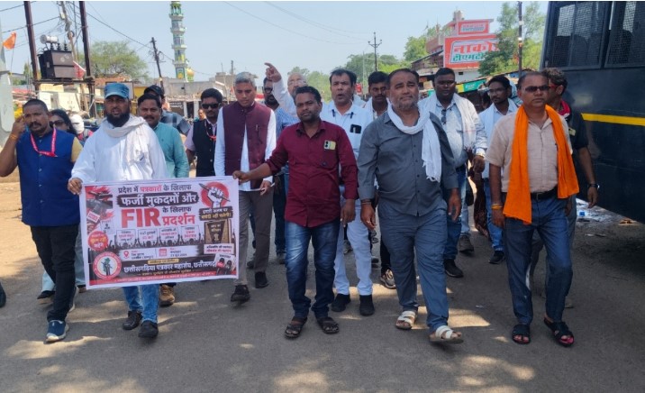 पत्रकार सुरक्षा कानून की मांग को लेकर धरसींवा में पत्रकारों का प्रदर्शन, थाने तक निकाली आक्रोश रैली