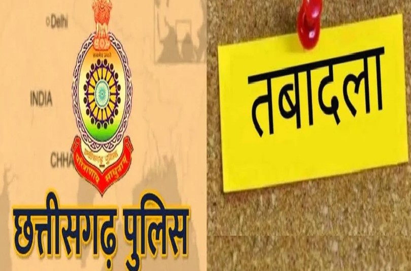 कई जिलों के एएसपी-डीएसपी बदले, 150 से अधिक पुलिस अधिकारियों का तबादला