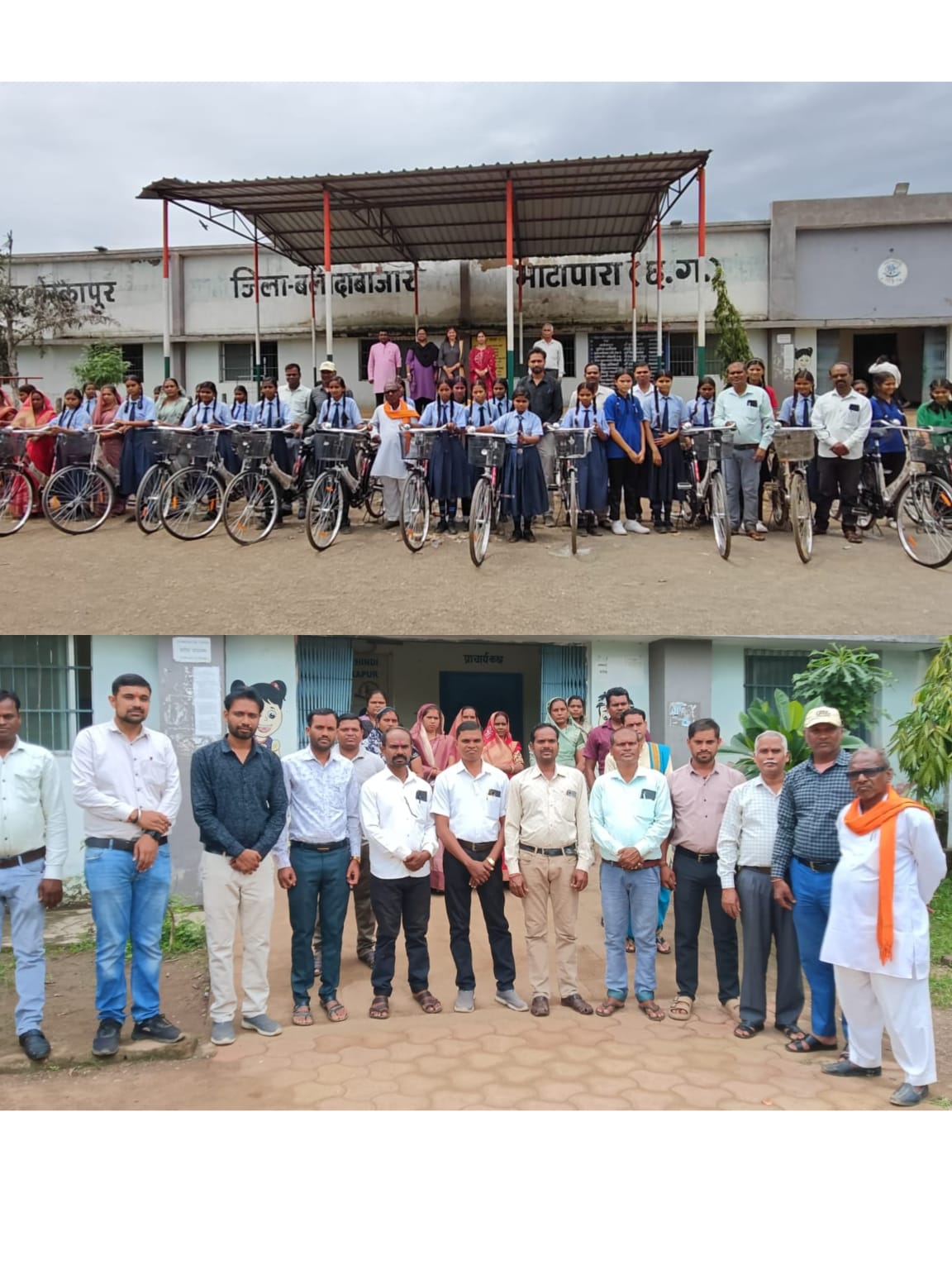 छेरकापुर की 32 बेटियों को मिली शिक्षा की नई रफ्तार, साइकिल से आसान होगी विद्यालय की राह  मुख्यमंत्री सरस्वती साइकिल योजना की सौगात के साथ शाला प्रबंधन एवं विकास समिति को मिला नया नेतृत्व