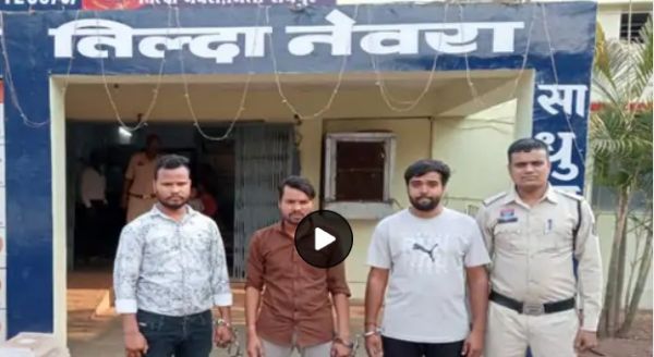 रायपुर में ऑनलाइन सट्टा लगाते 3 सटोरिए गिरफ्तार