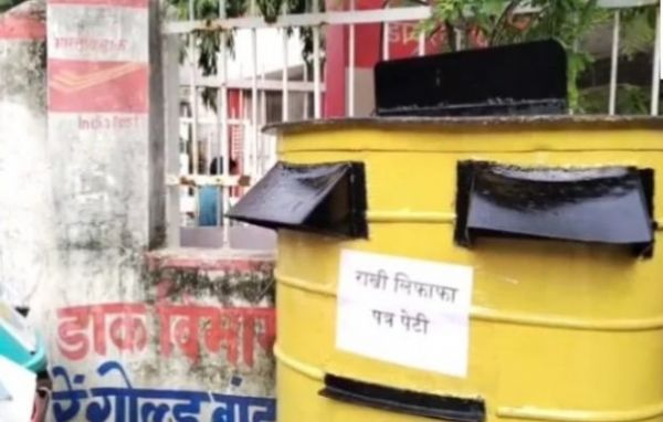रक्षाबंधन पर डाक विभाग की अनोखी पहल, लगाई गई &lsquo;पीली पेटियां&rsquo;, अब समय पर पहुंचेंगी बहनों की राखिया
