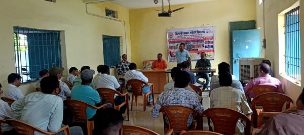 जवाहर नवोदय विद्यालय चयन परीक्षा हेतु बैठक संपन्न