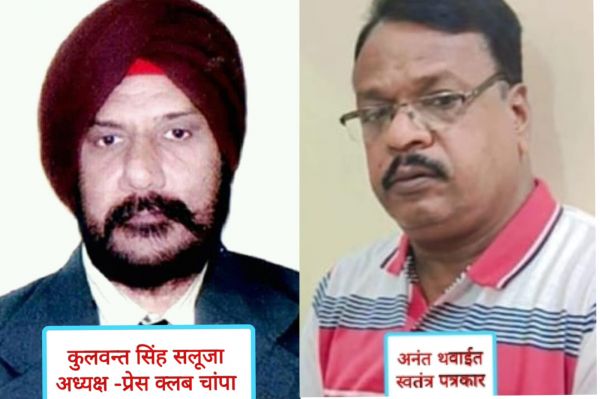 अभिव्यक्ति की स्वतंत्रता और मौलिक अधिकार के तहत ही प्रेस अपनी भूमिका निभाता है  : कुलवंत सिंह सलूजा 