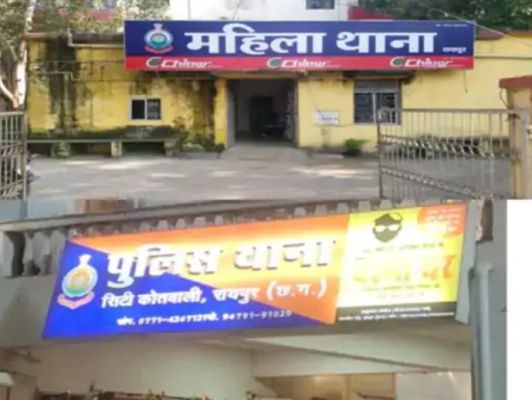 रायपुर में महिला-TI ने पीड़िता को डंडे-बेल्ट से पीटा