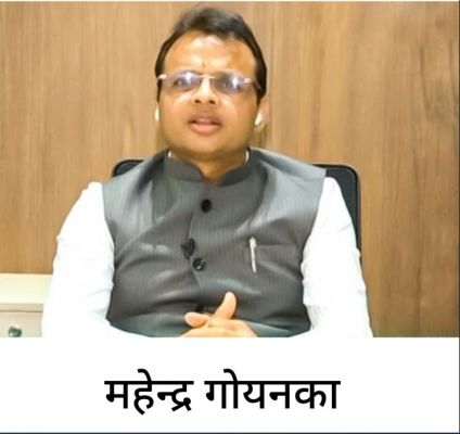 यूरो प्रतीक कंपनी हड़पने के मुख्य आरोपी महेंद गोयनका के आफिस पर छाप।  