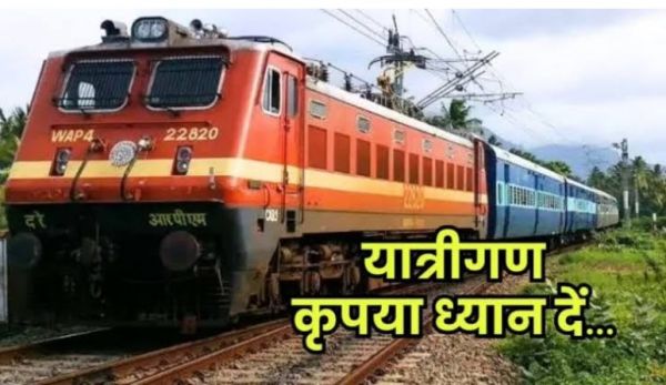 ट्रेने फुल दीपावली और छठ पर्व पर घर लौटने की चाह रखने वाले यात्रियों के लिए इस बार भी सफर आसान नही