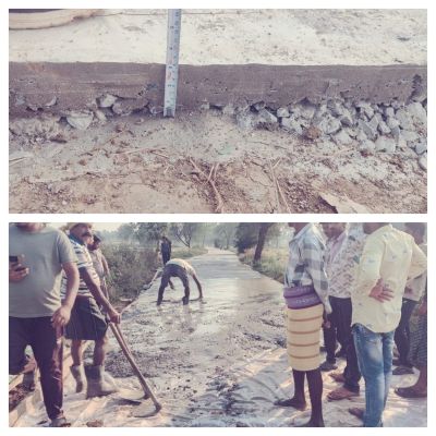 बिना सीसी बोर्ड लगे गुणवत्ताहिन रोड का हो रहा निर्माण   सांसद निधि के मद जमकर हो रहा भ्रष्टाचार