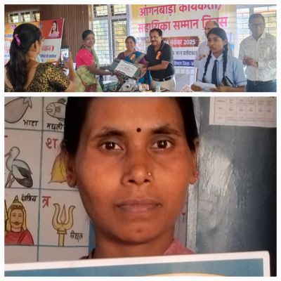 उत्कृष्ट कार्य करने वाली आंगनबाड़ी कार्यकर्ता एवं सहायिका सम्मानित