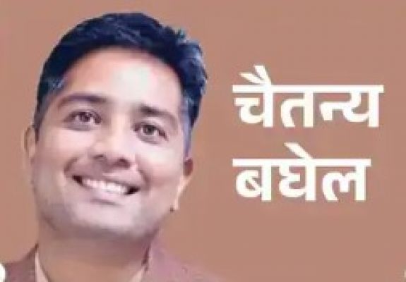 शराब घोटाला,भूपेश के बेटे चैतन्य को हाईकोर्ट से मिली जमानत