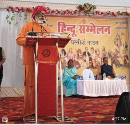  धरसीवां में उमड़ा जनसैलाब, भव्य हिंदू सम्मेलन में गूंजा सामाजिक एकता का शंखनाद,,