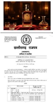 छत्तीसगढ़ में 1 अप्रैल से शराब महंगी होगी