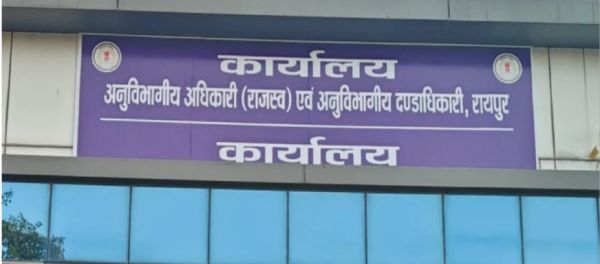 तहसील कार्यालय में हंगामा  नकल कॉपी में देरी और अवैध वसूली के आरोप