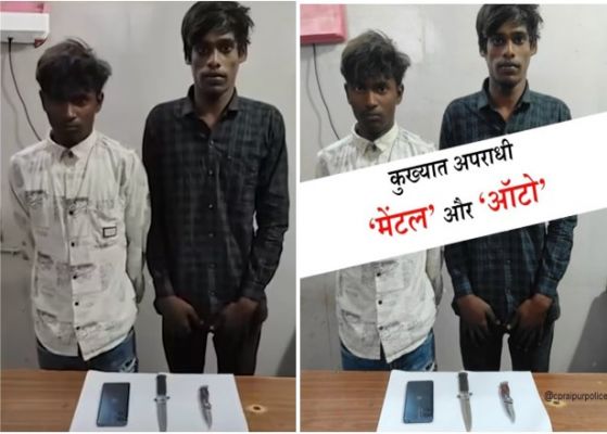 मेंटल' और 'ऑटो' का आतंक खत्म: चाकू की नोक पर लूट करने वाले दो कुख्यात बदमाश गिरफ्तार  लूट के बाद बच नहीं पाए &lsquo;मेंटल&rsquo; और &lsquo;ऑटो&rsquo;, पुलिस की घेराबंदी में चढ़े हत्थे
