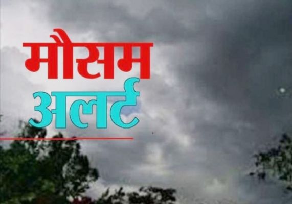 छत्तीसगढ़ में मौसम का यू-टर्न: अगले 5 दिनों तक बारिश, आंधी और बिजली गिरने की चेतावनी