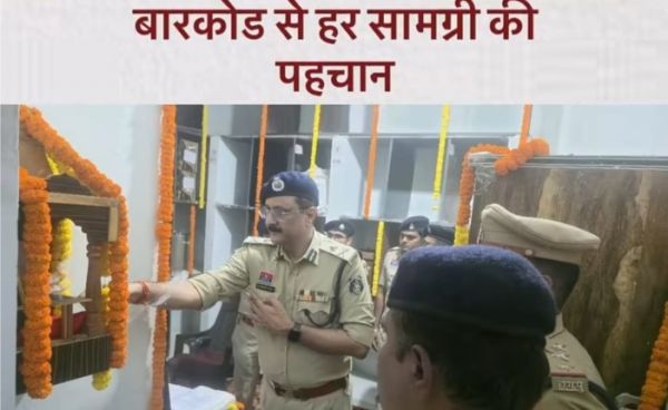 रायपुर पुलिस की डिजिटल पहल: गुढ़ियारी थाने में शुरू हुई ई-मालखाना प्रणाली, अब जब्त माल का रिकॉर्ड होगा एक क्लिक पर