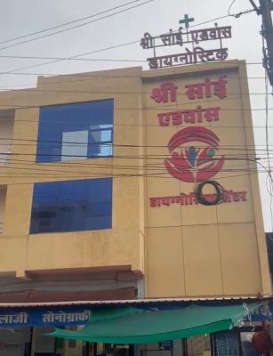 गर्भवती महिला की डॉप्लर रिपोर्ट को लेकर गंभीर सवाल, पहली जांच में गंभीर स्थिति तो दूसरी जांच में सामान्य रिपोर्ट  परिजनों ने स्वास्थ्य विभाग से तत्काल संज्ञान लेकर निष्पक्ष जांच और कार्रवाई की मांग की