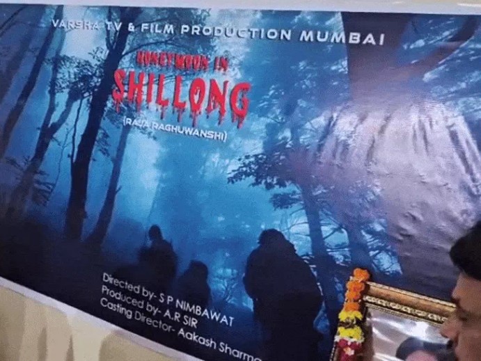 राजा रघुवंशी हत्याकांड पर फिल्म बनेगी:हनीमून इन शिलॉन्ग 