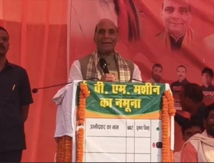 राजनाथ बोले- बिहार में अब कट्टा नहीं, तोप बनेगा: