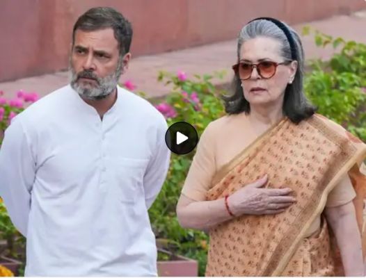 नेशनल हेराल्ड केस, ED ने पहली चार्जशीट दाखिल की