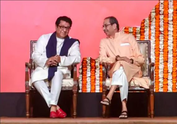 उद्धव और राज 20 साल बाद एक मंच पर आए।नजर 