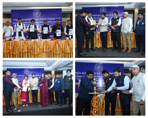 एन एच आर सी सी बी के तत्वावधान में  बिहार राज्य मानवाधिकार अधिवेशन का हुआ आयोजन 