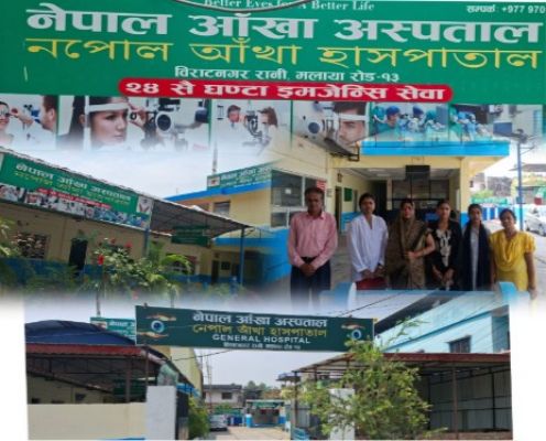 नेपाल आंखा अस्पताल बना भरोसेमंद केंद्र, डॉ. कल्पना यादव ने हनुमान जयंती पर दी देशवासियों को शुभकामनाएं