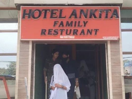 गोपालगंज के अंकिता होटल में पुलिस की छापेमारी:5-6 युवक-युवतियां हिरासत में;