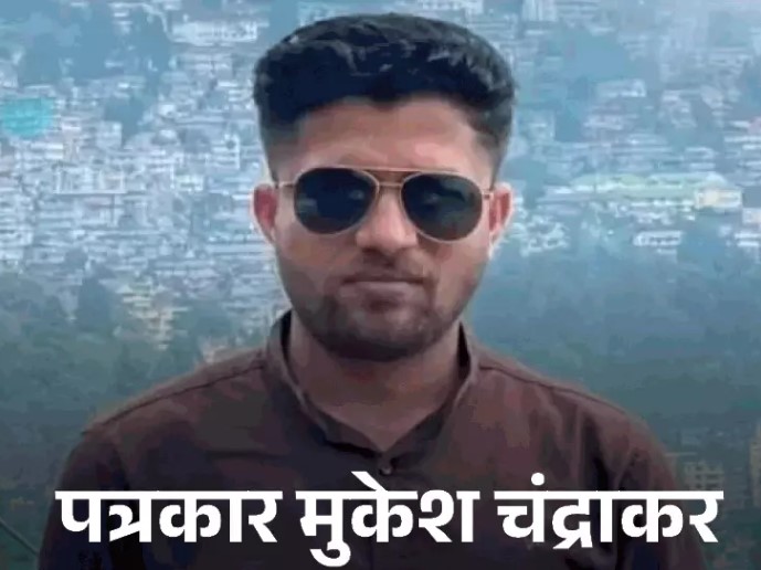 120 करोड़ का सड़क-भ्रष्टाचार...PWD के 5 अधिकारी अरेस्ट