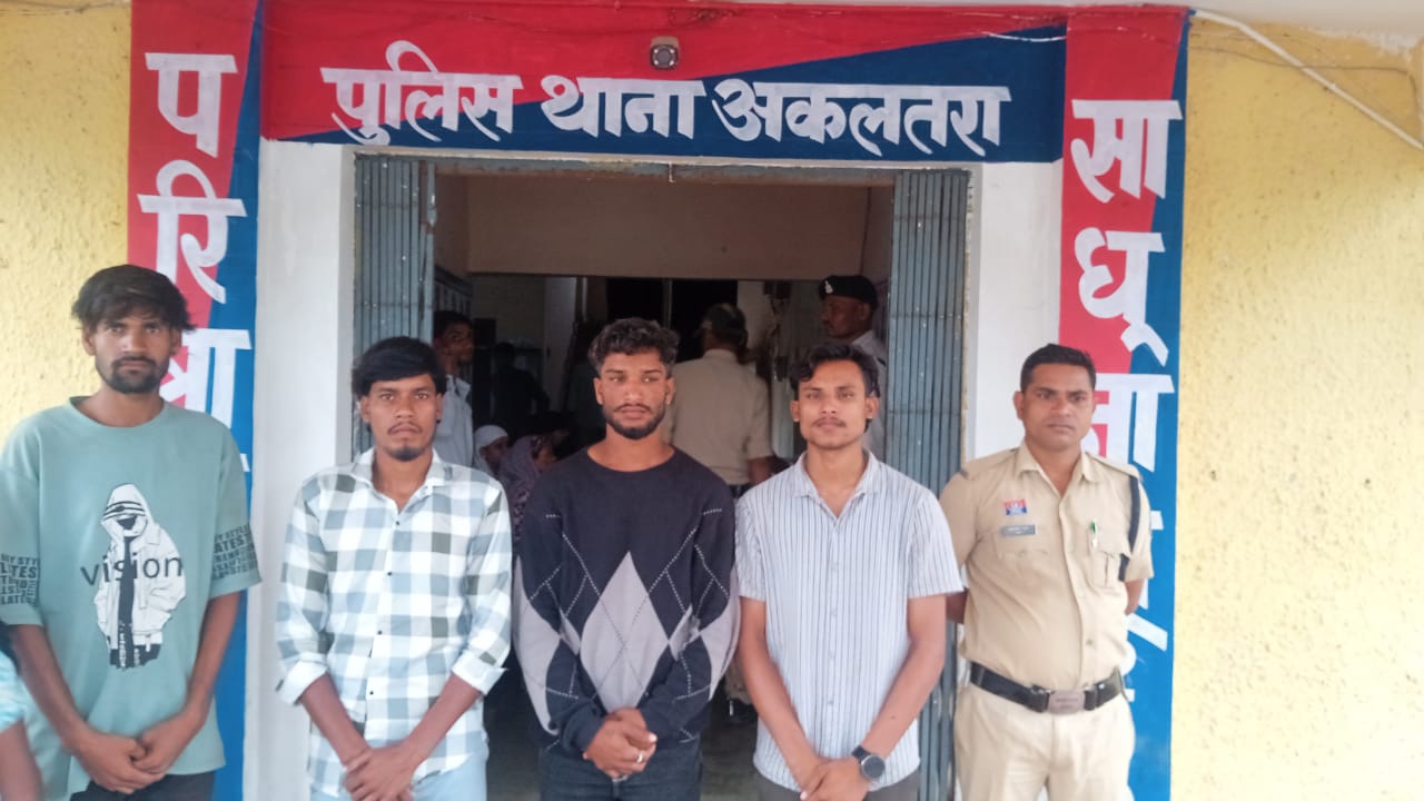 चार माह से फरार चल रहे 04 आरोपियों को पकड़ने में थाना अकलतरा पुलिस को मिली सफलता